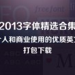 福彩3d彩吧论坛预测215