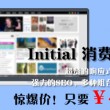 打开香港图库